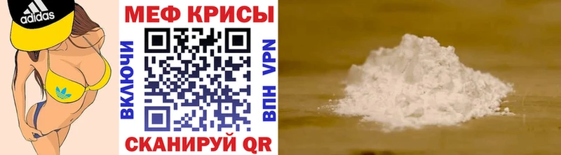 Какие есть наркотики Красноярск А ПВП Мефедрон COCAIN ГАШ blacksprut как зайти МАРИХУАНА