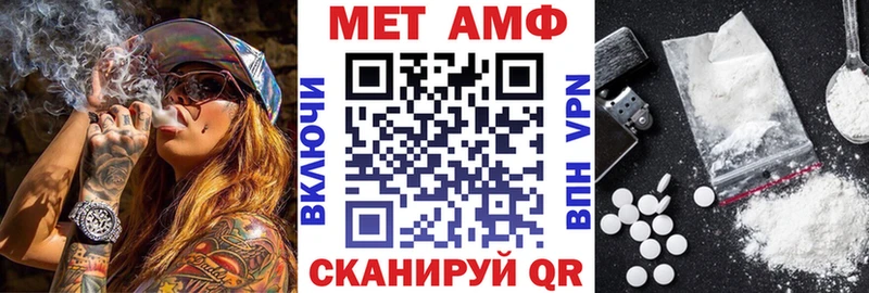АМФЕТАМИН 98%  Красноярск 