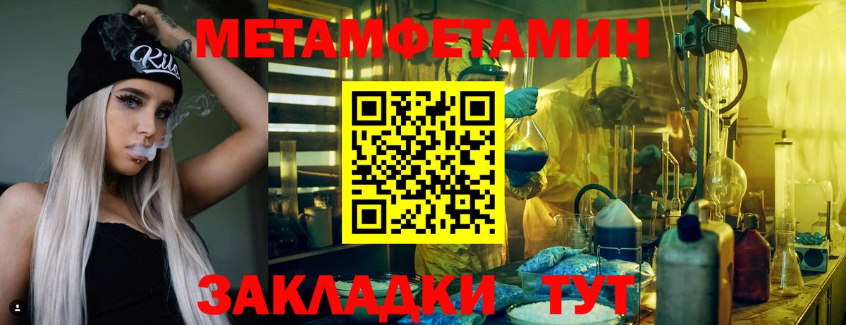 АМФ VHQ  Вход с VPN  Красноярск 
