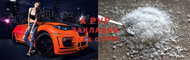 дарк нет телеграм  Красноярск  APVP СК КРИС 