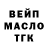 Героин гречка Erik Salievich