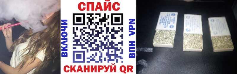 БУТИРАТ Butirat  Красноярск 