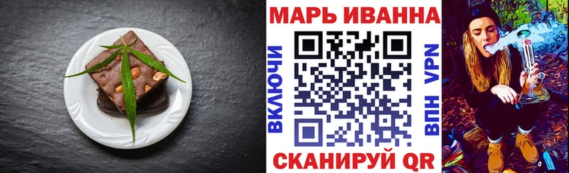 Еда ТГК конопля  цены   Красноярск 