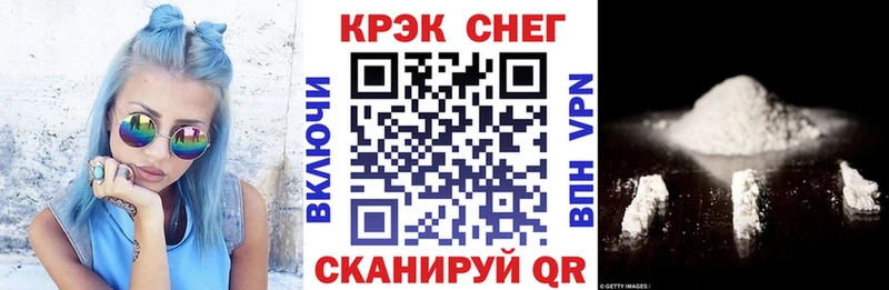 kraken как зайти  Красноярск  КОКАИН Fish Scale  цены наркотик 