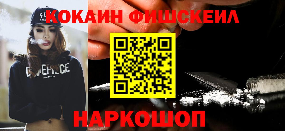 Кокаин Боливия Красноярск