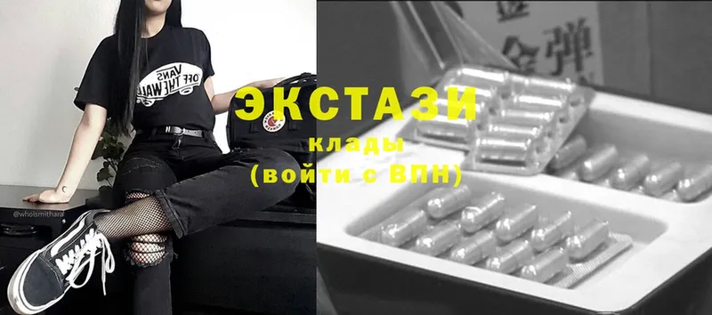 ЭКСТАЗИ 300 mg  Красноярск 