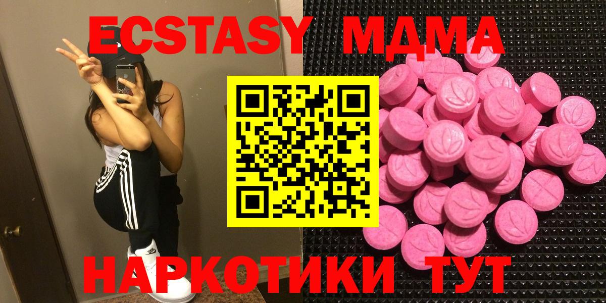 Ecstasy Punisher  Вход с VPN  Экстази  ЭКСТАЗИ Punisher  Красноярск 