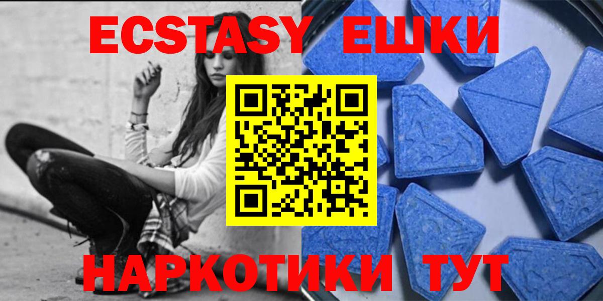 Экстази бентли  Ecstasy  Красноярск 