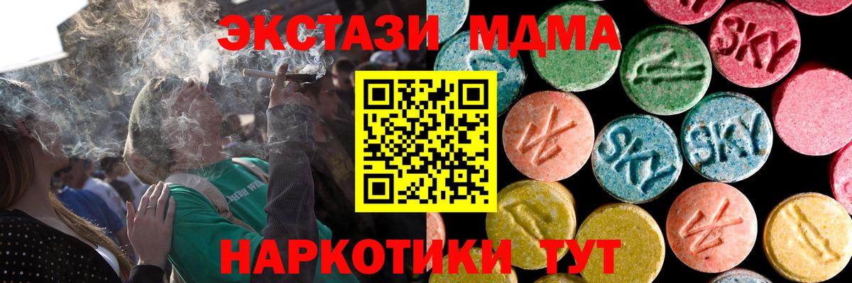 Экстази бентли Красноярск