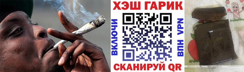купить наркотик  Красноярск  ГАШИШ индика сатива 