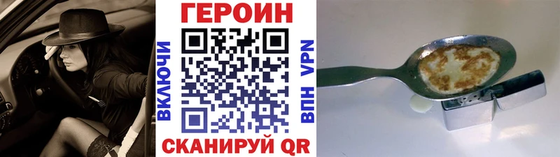 ГЕРОИН белый  купить наркотик  Красноярск 