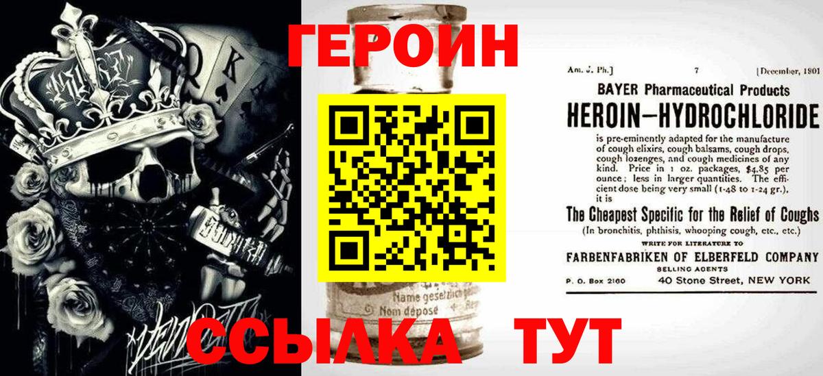 ГАШ Красноярск