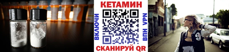 наркота Красноярск Кетамин ketamine