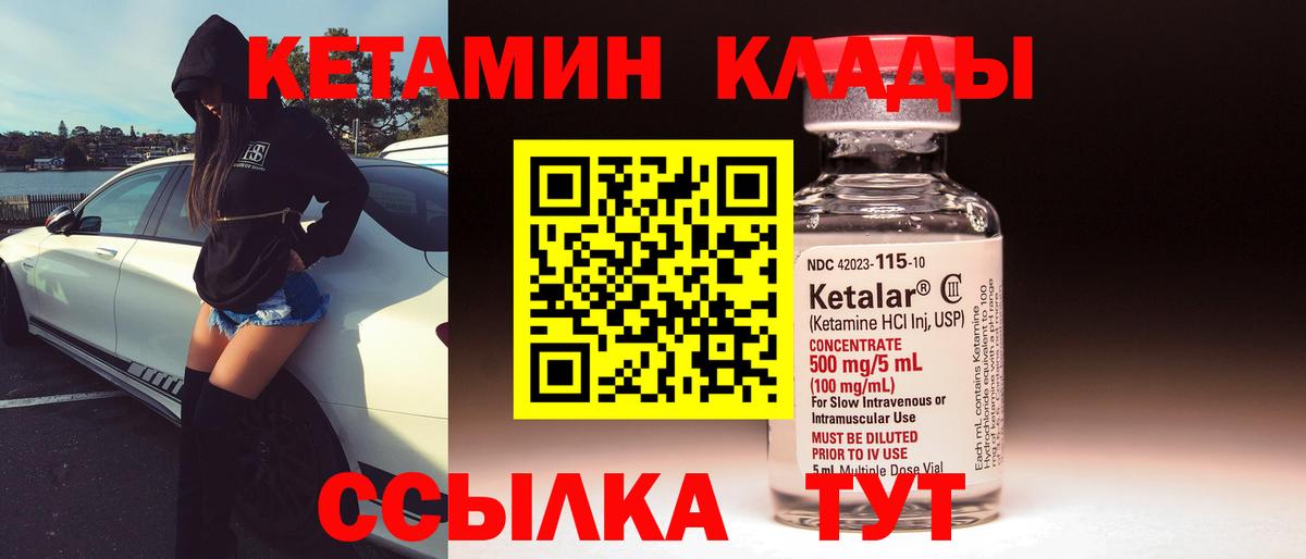 Галлюциногенные грибы Красноярск