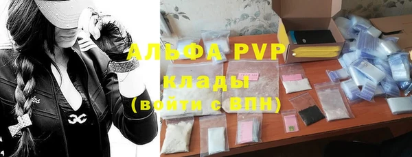 метамфетамин Надым