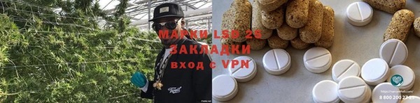 метамфетамин Надым