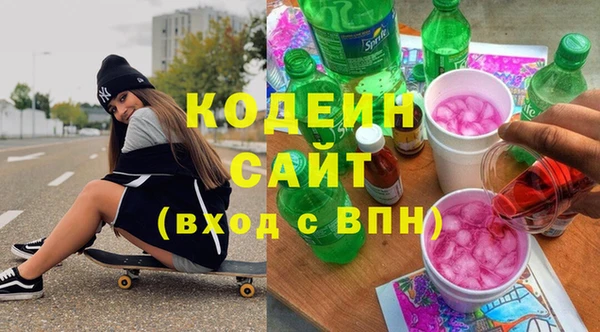 синтетический гашиш Бабаево