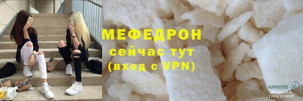 герыч Навашино
