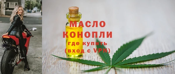метамфетамин Надым