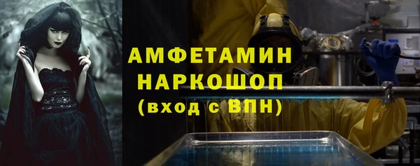 герыч Навашино