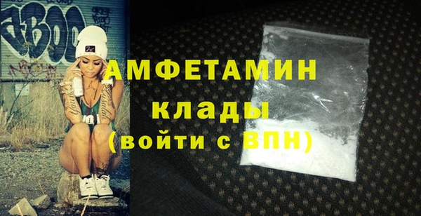 метамфетамин Надым