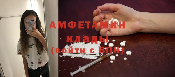 метамфетамин Надым