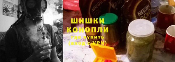герыч Навашино