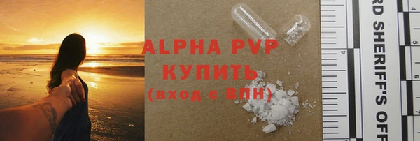 герыч Навашино