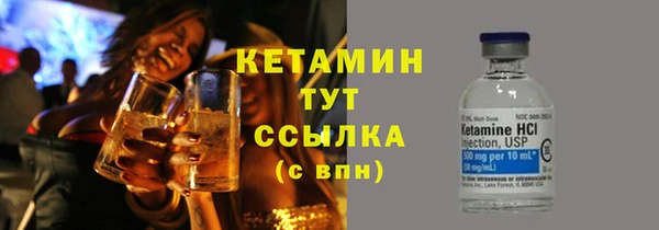 герыч Навашино