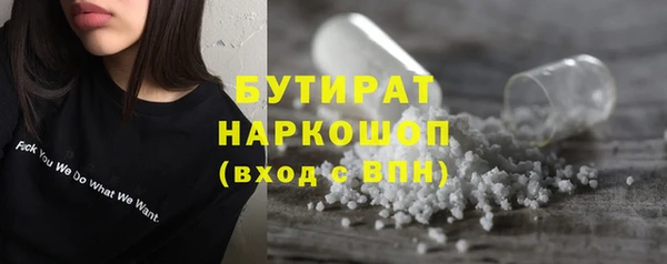 метамфетамин Надым