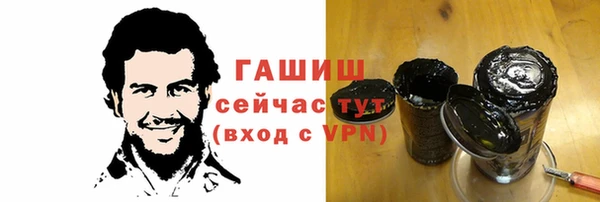 герыч Навашино