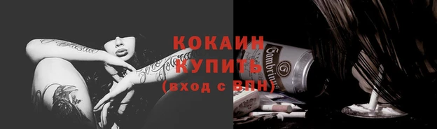 герыч Навашино