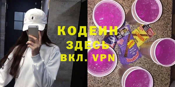 метамфетамин Надым