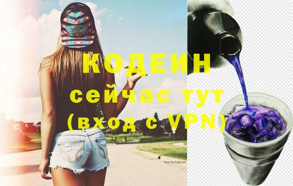 герыч Навашино