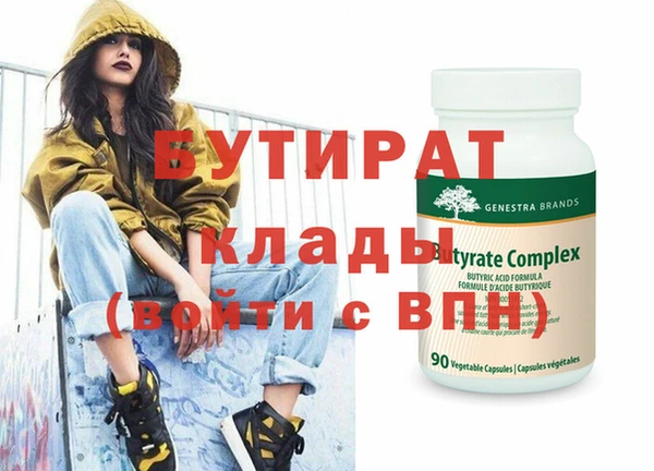 метамфетамин Надым