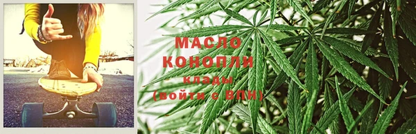 метамфетамин Надым