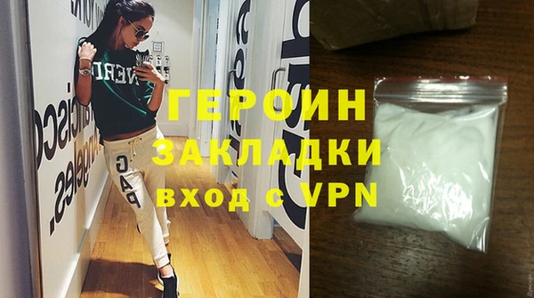 герыч Навашино