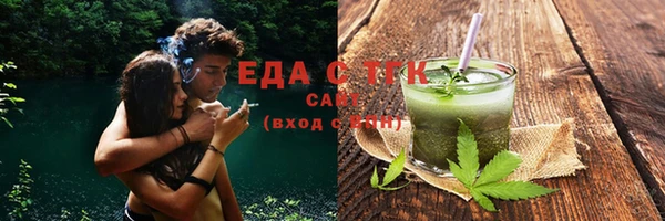 герыч Навашино