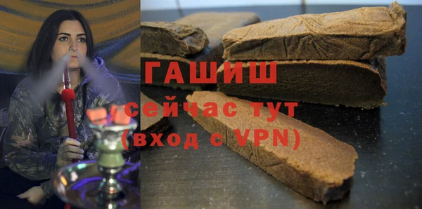 герыч Навашино
