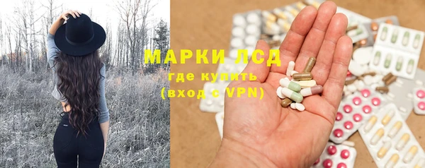 метамфетамин Надым