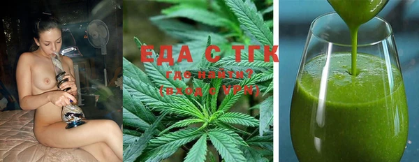 метамфетамин Надым