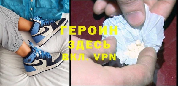 метамфетамин Надым