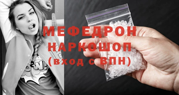 метамфетамин Надым