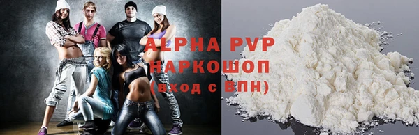 герыч Навашино
