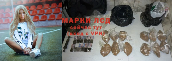 герыч Навашино