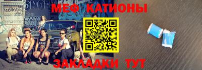 молекула духа Гагарин