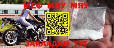 молекула духа Гагарин