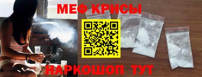 молекула духа Гагарин