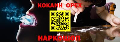 молекула духа Гагарин