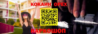 молекула духа Гагарин